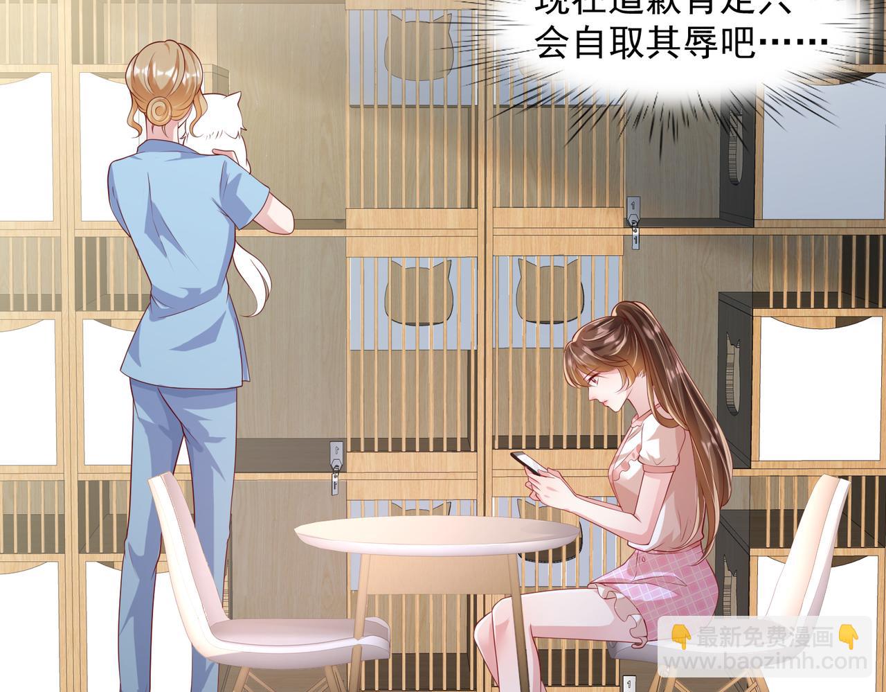 37道歉的技巧13