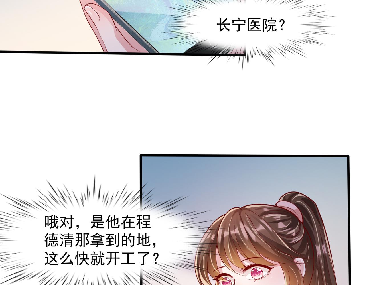 37道歉的技巧15