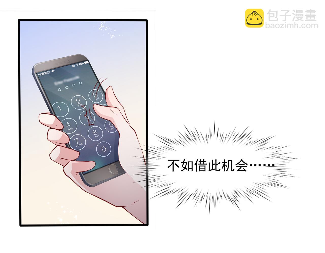 37道歉的技巧17