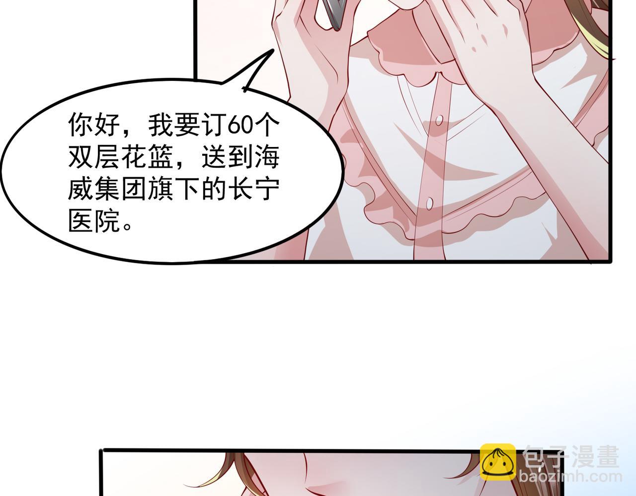 37道歉的技巧19