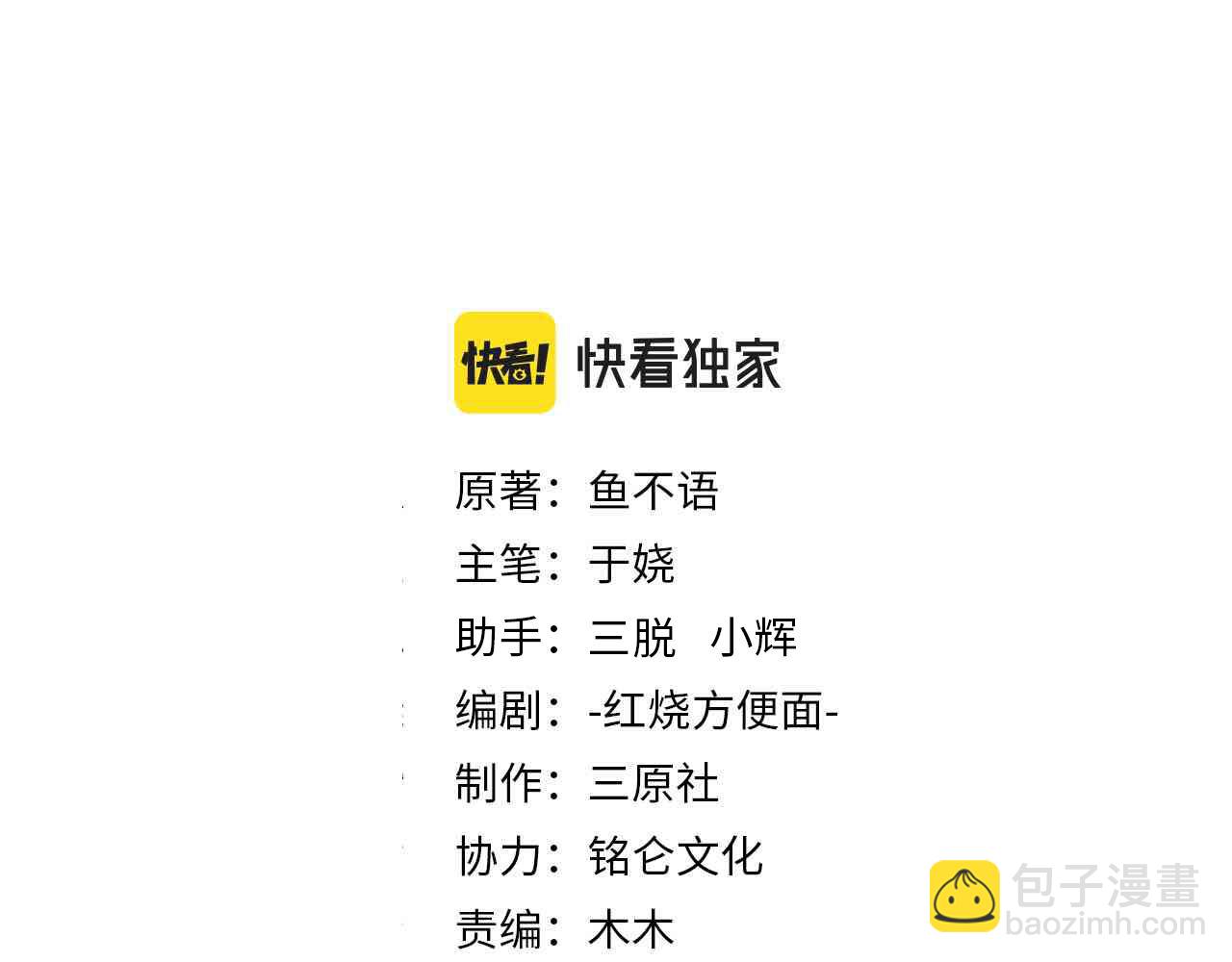 37道歉的技巧2