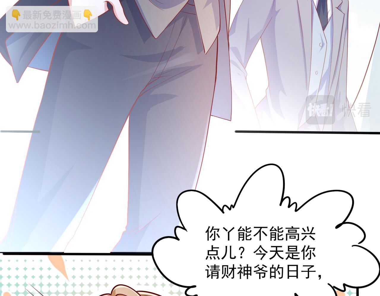 37道歉的技巧26