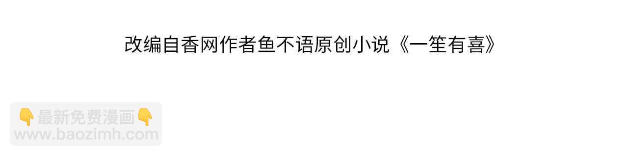 37道歉的技巧3