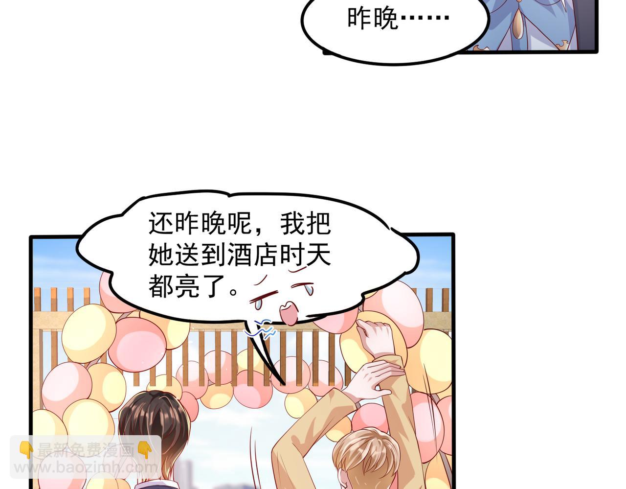 37道歉的技巧31