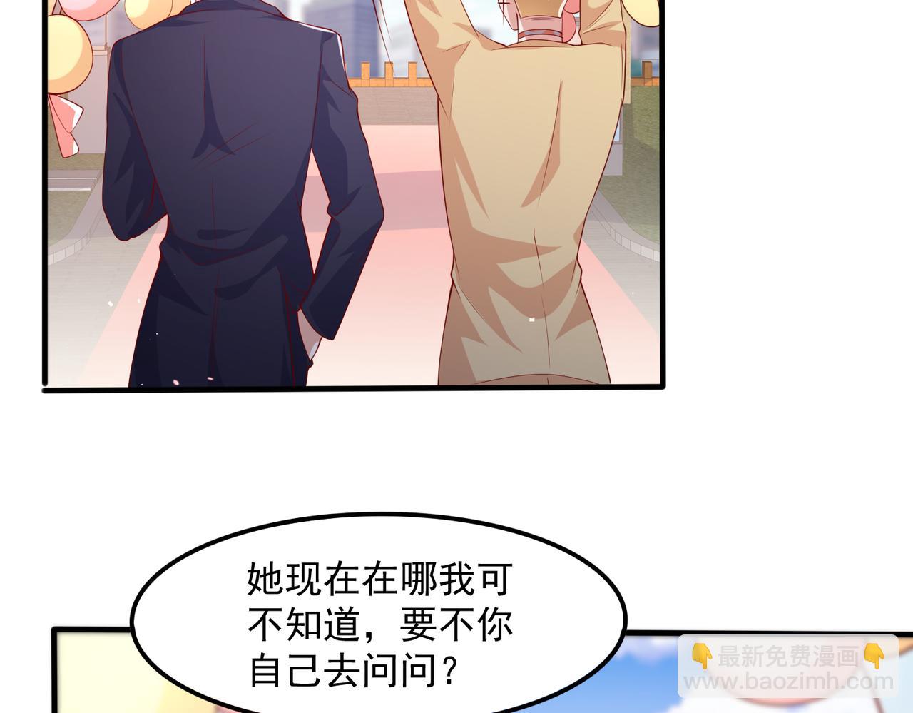 37道歉的技巧32