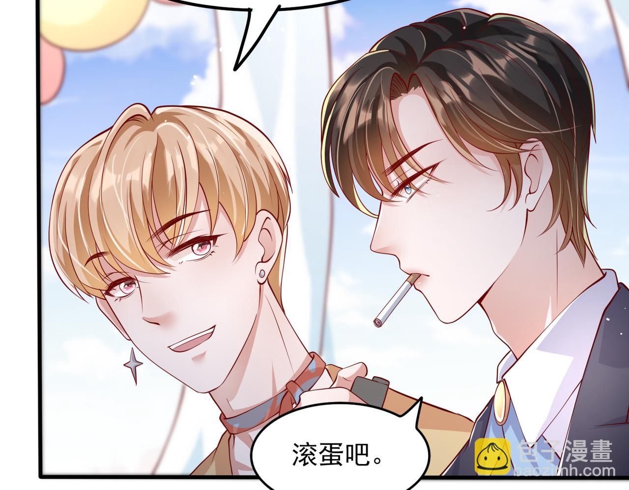 37道歉的技巧33