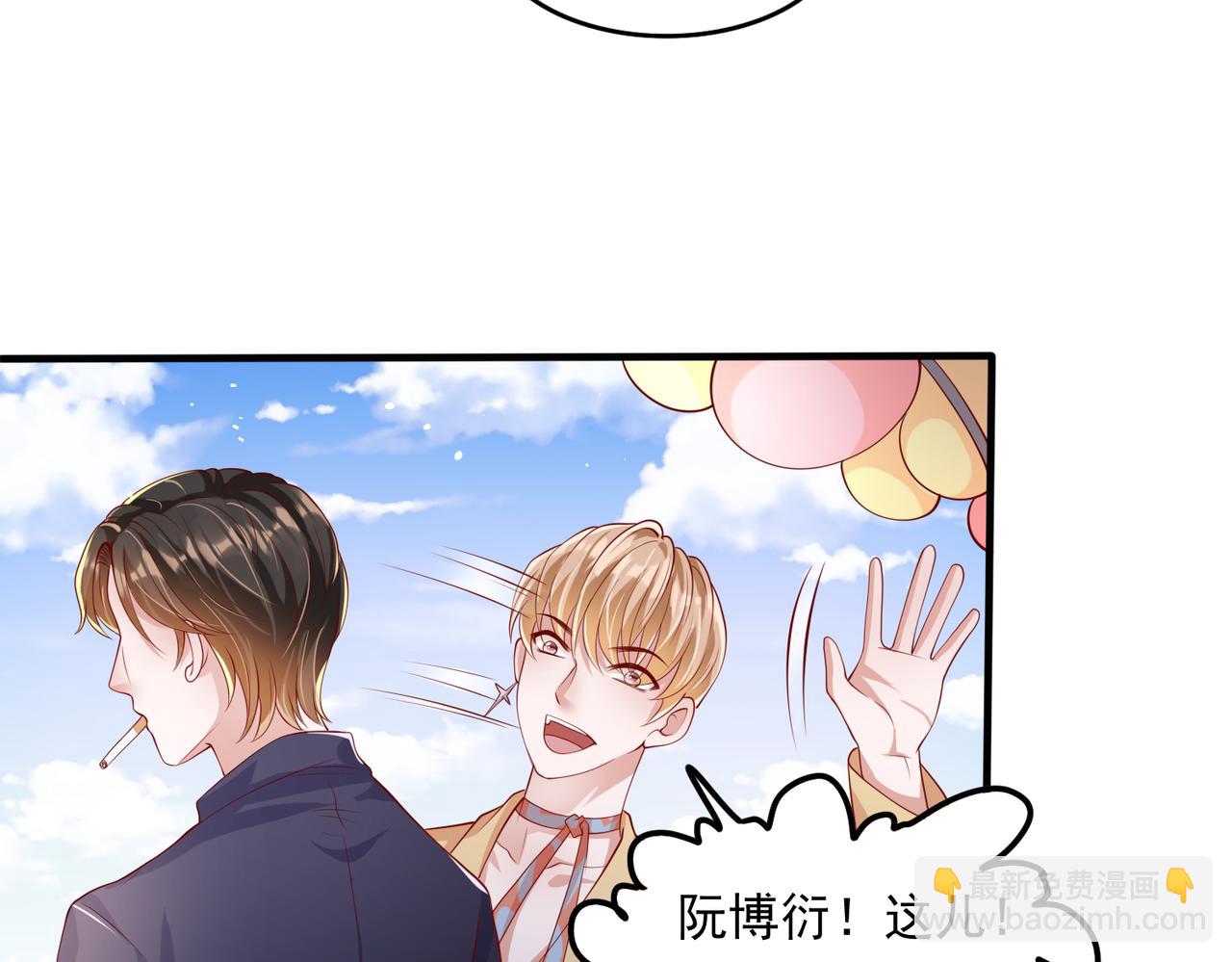 37道歉的技巧34