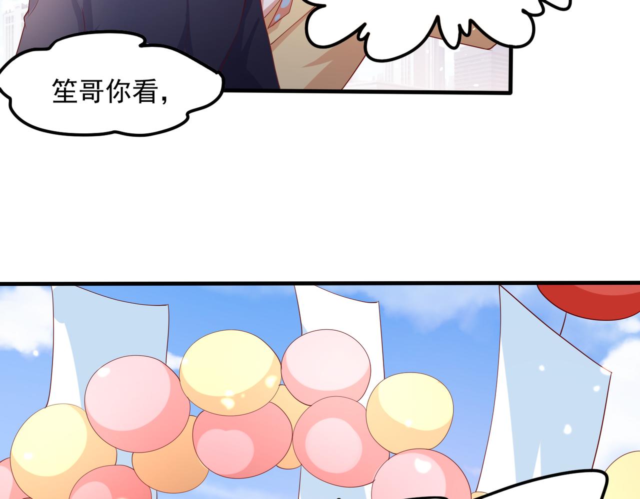 37道歉的技巧35