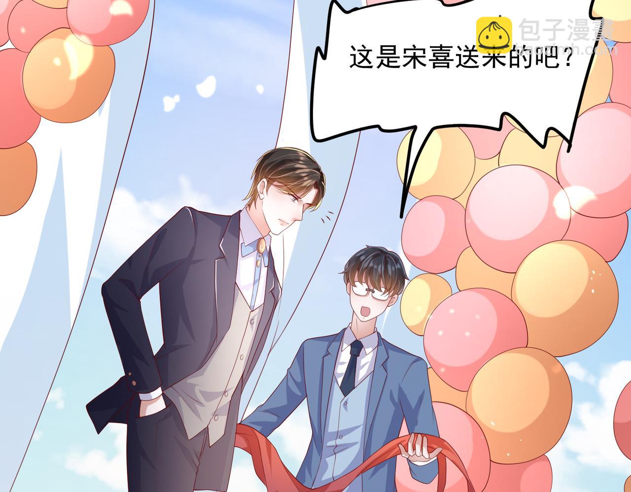 37道歉的技巧36