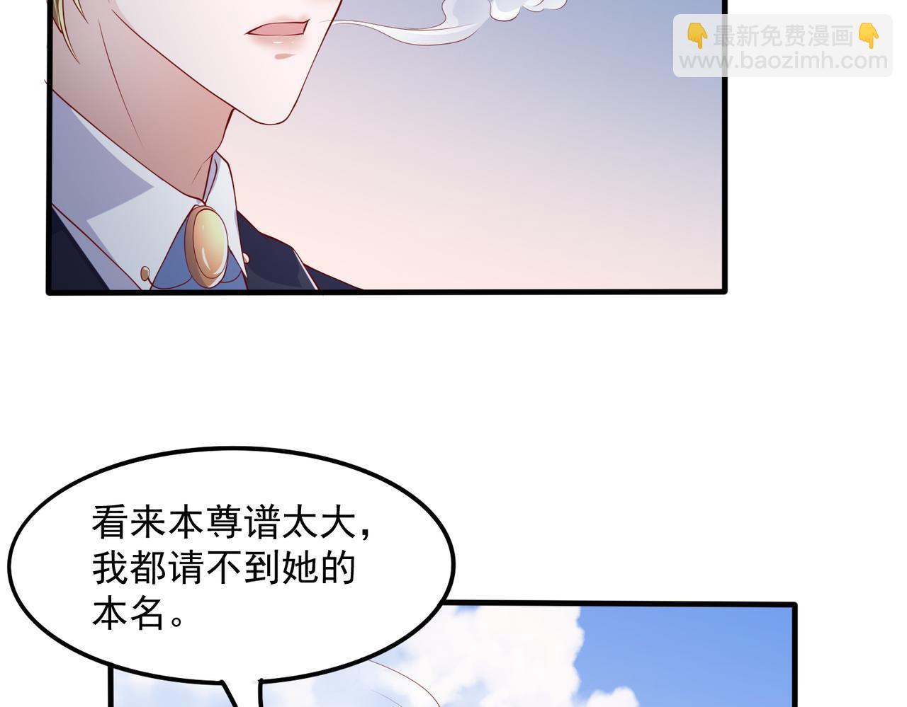 37道歉的技巧40