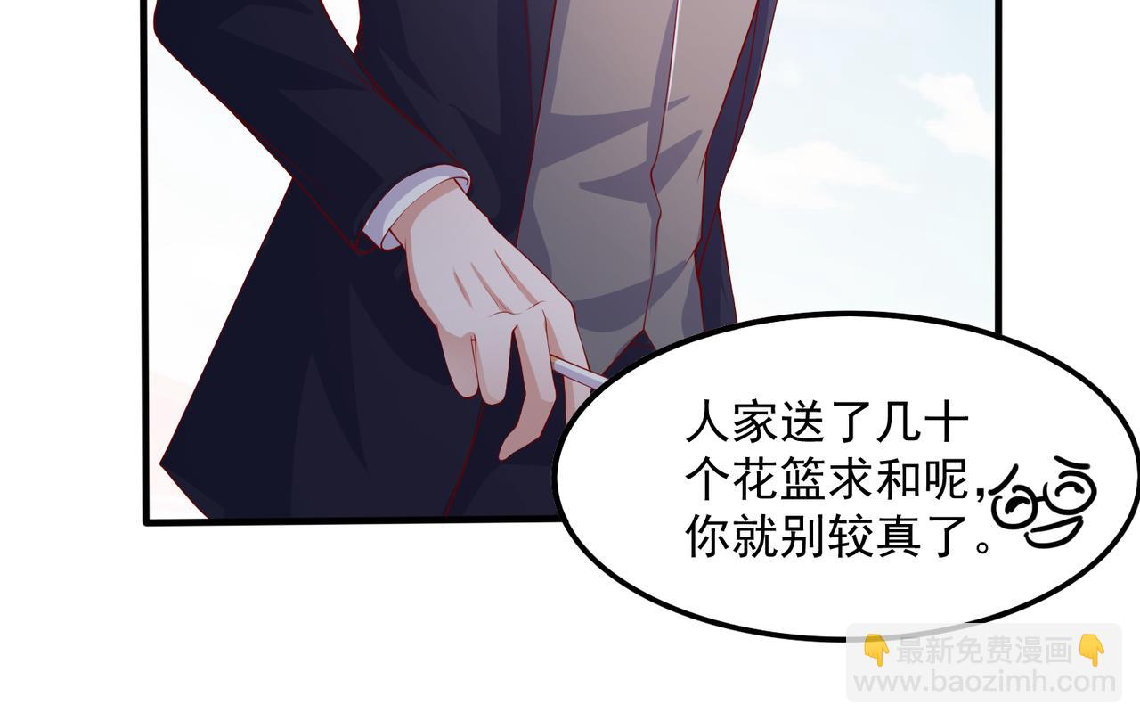37道歉的技巧42