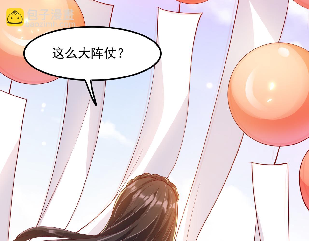 37道歉的技巧54