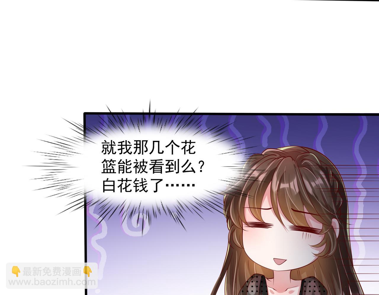 37道歉的技巧56