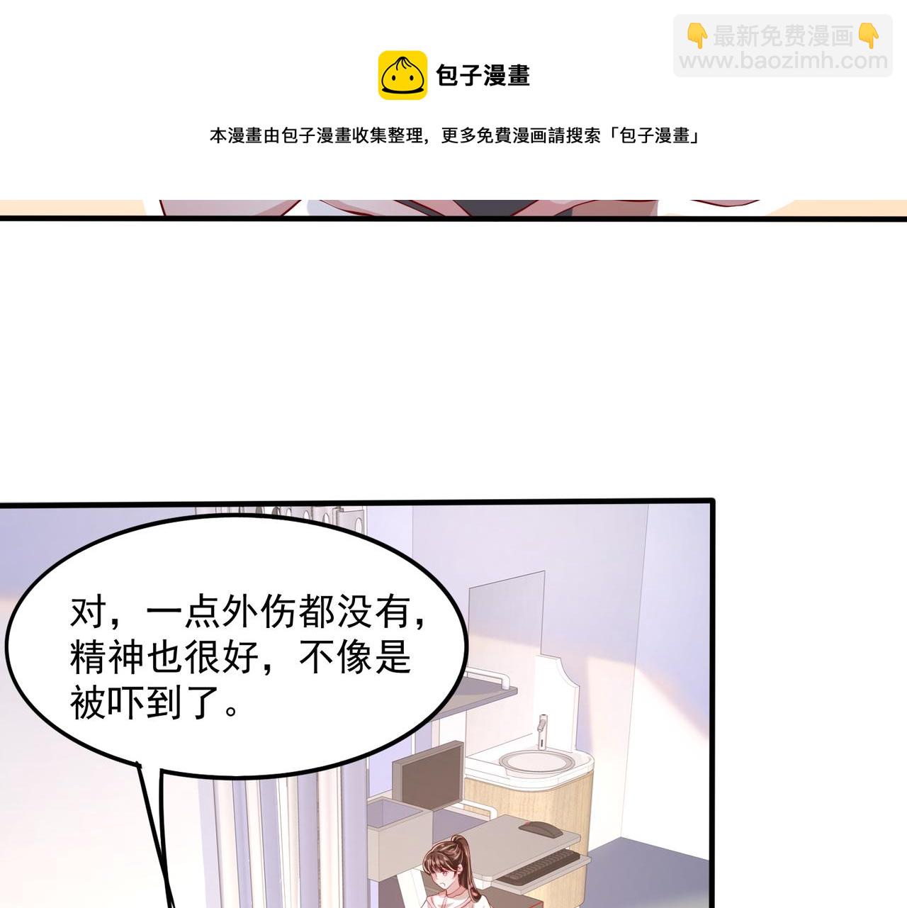 37道歉的技巧6