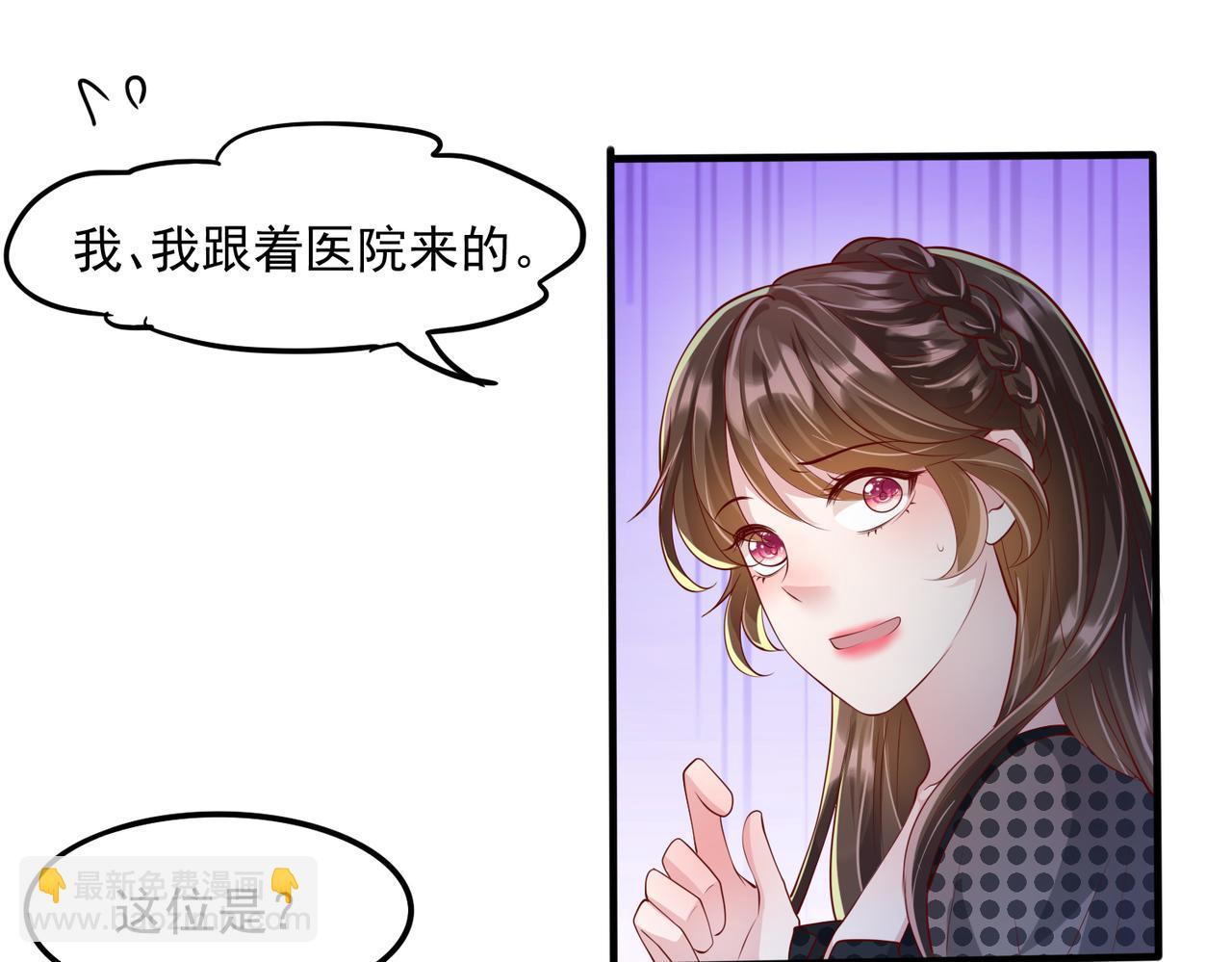 37道歉的技巧62