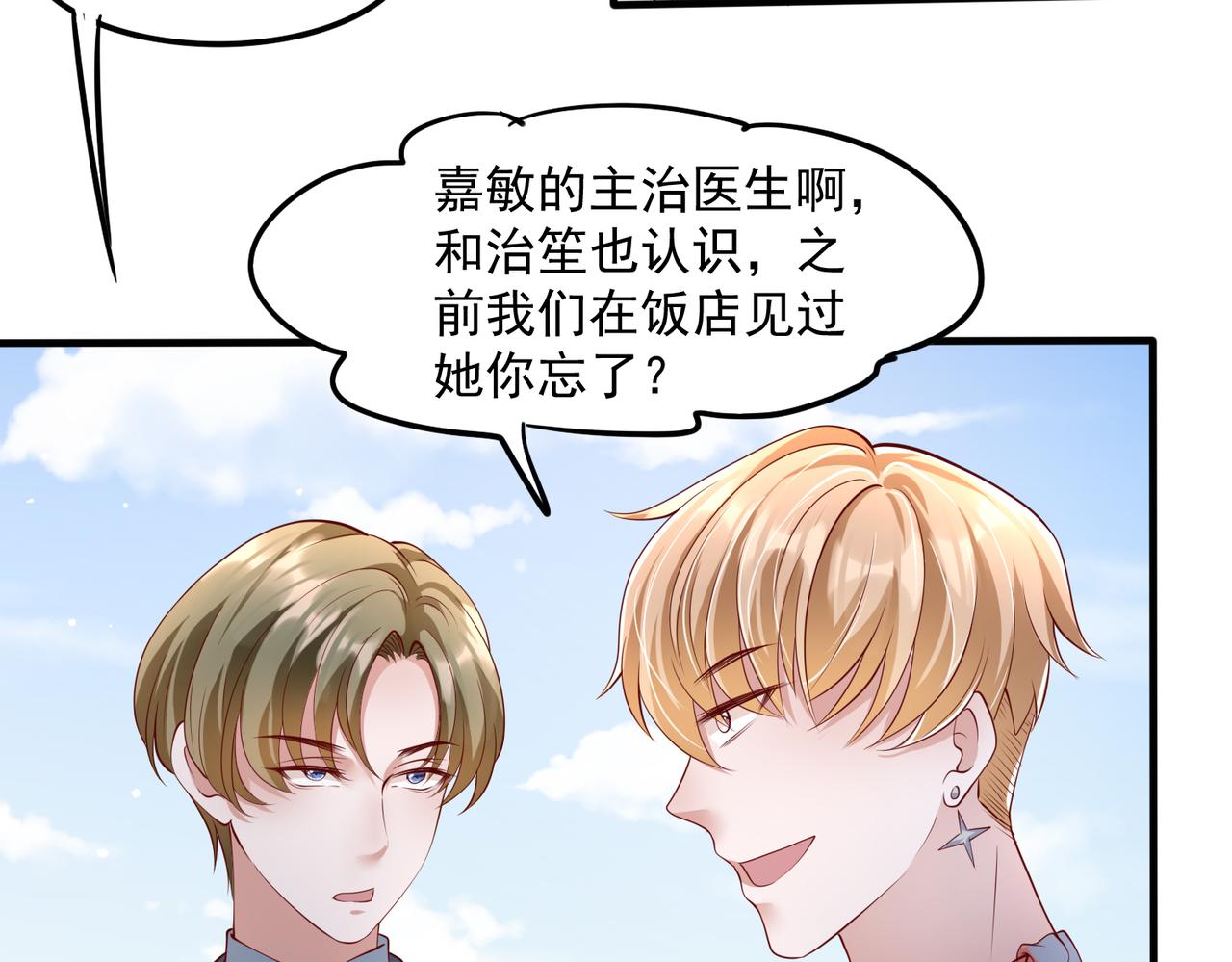 37道歉的技巧63