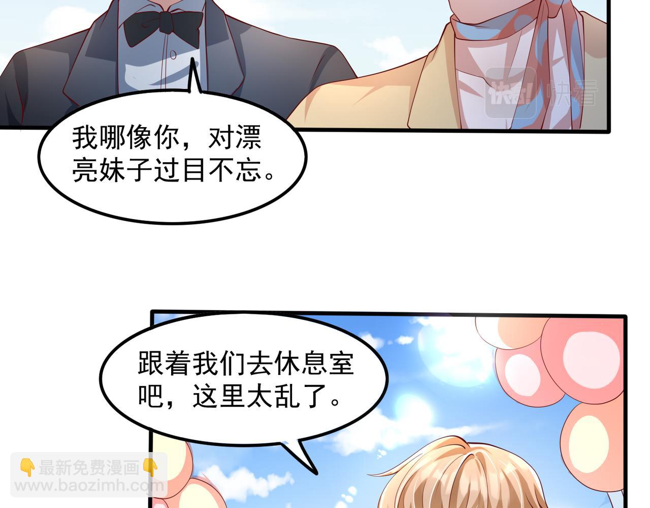 37道歉的技巧64
