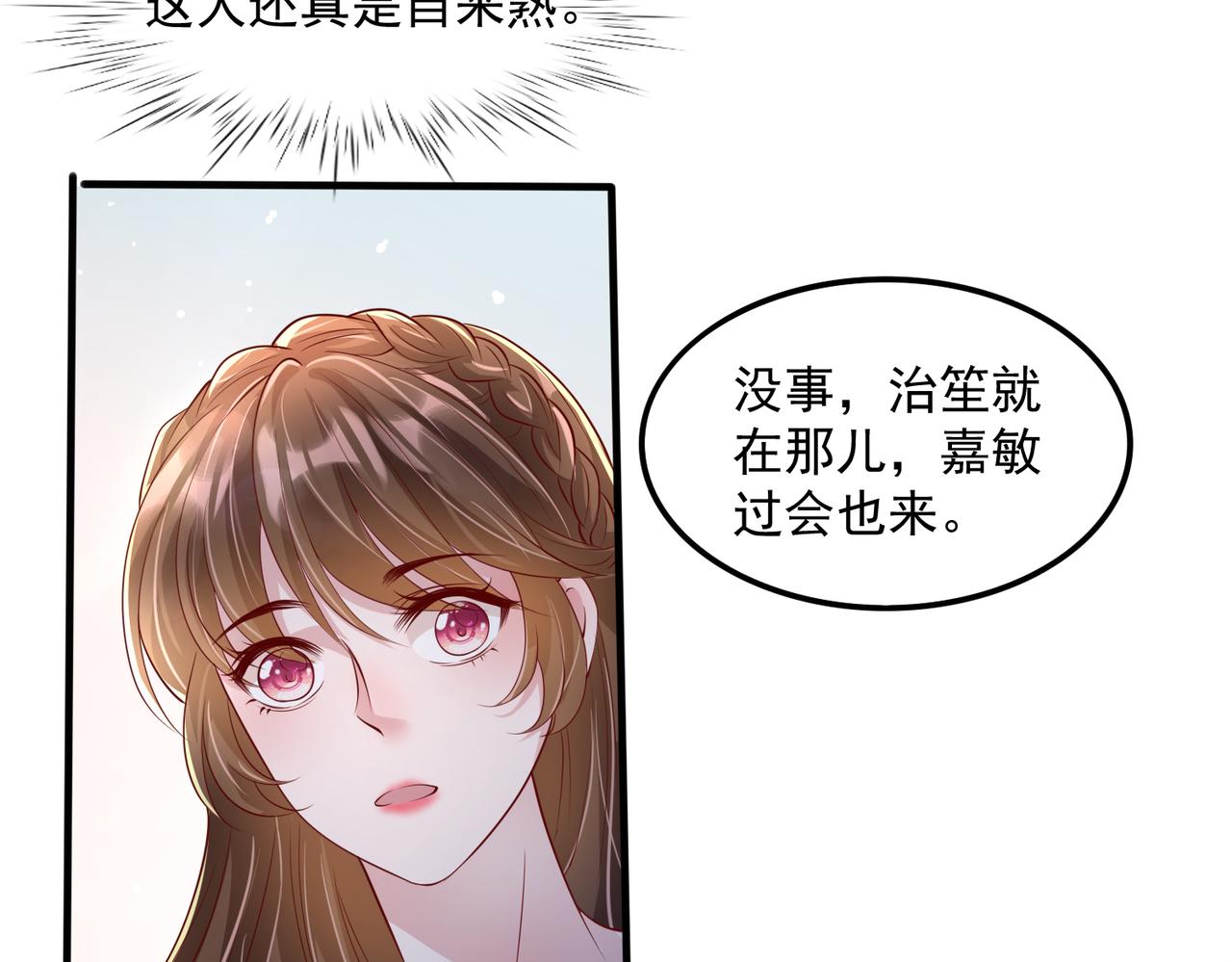 37道歉的技巧66