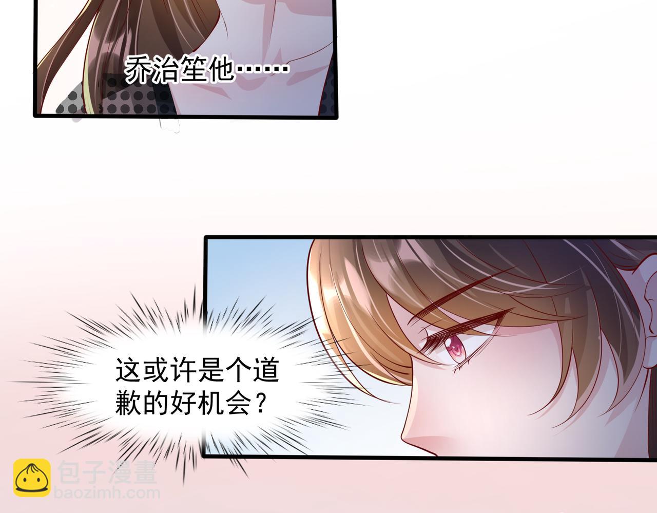 37道歉的技巧67