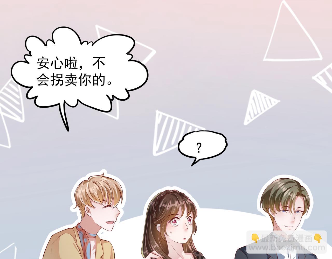 37道歉的技巧68