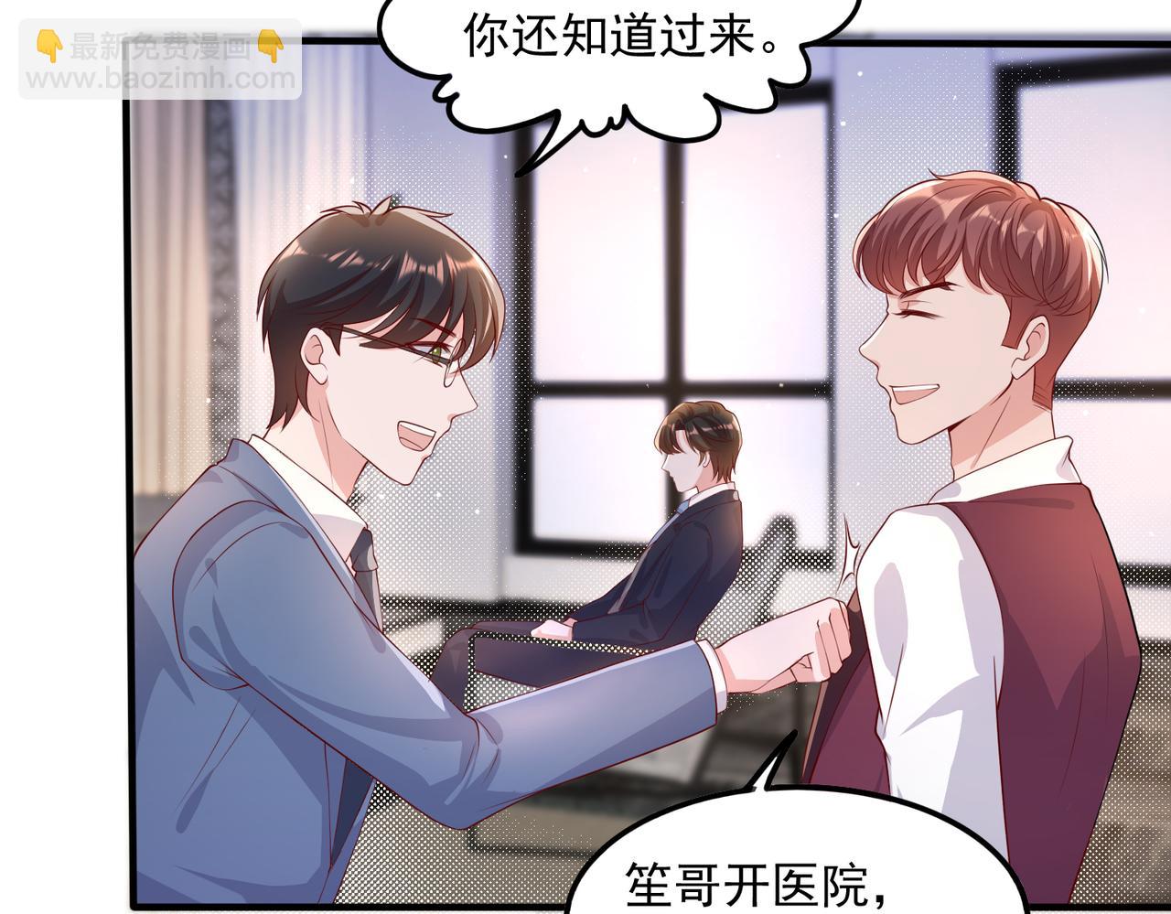 37道歉的技巧75