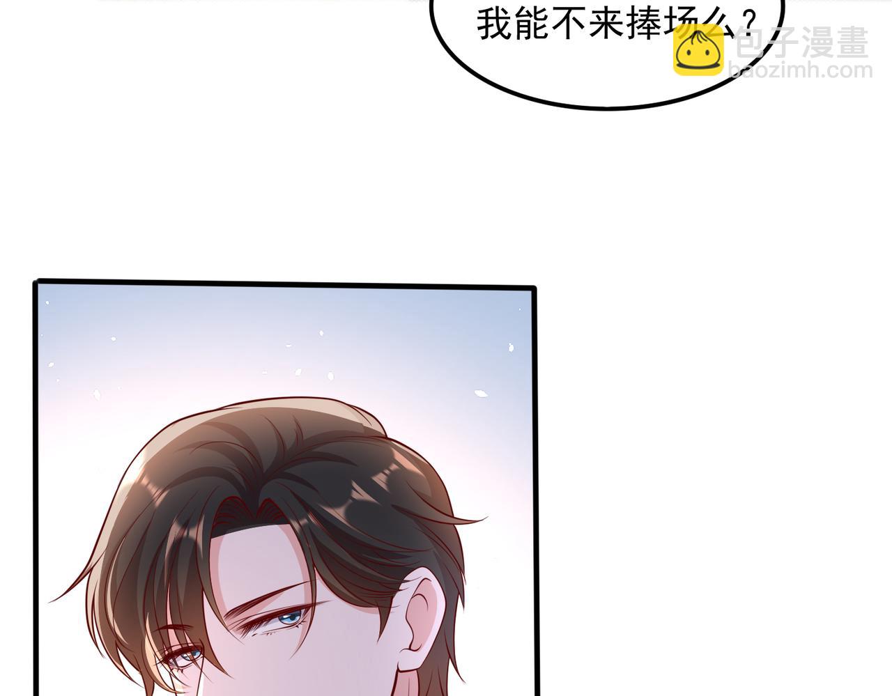 37道歉的技巧76