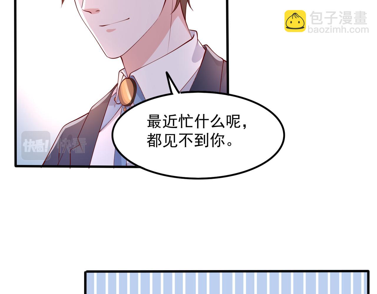 37道歉的技巧77