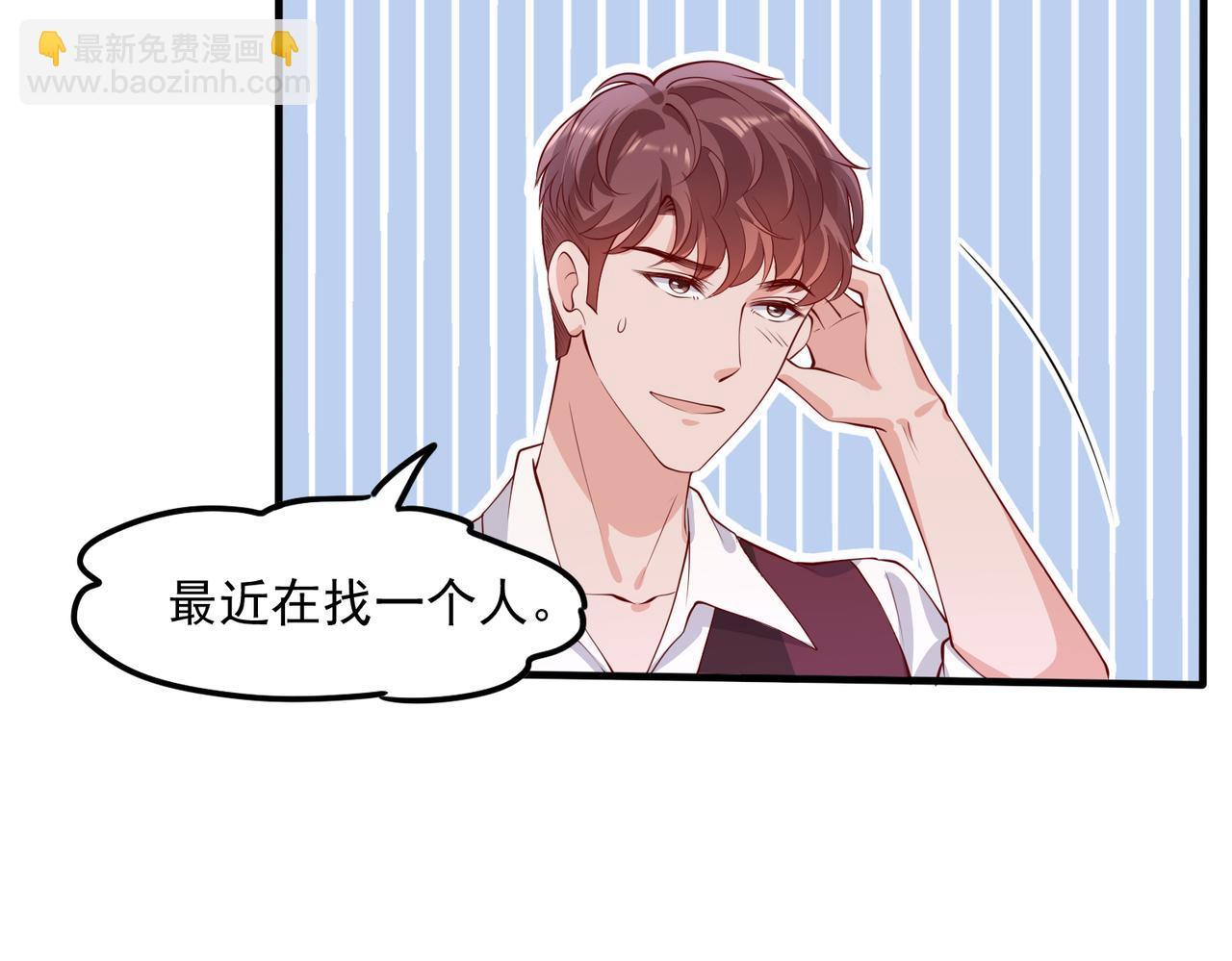 37道歉的技巧78