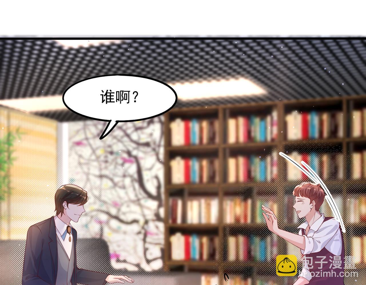 37道歉的技巧79