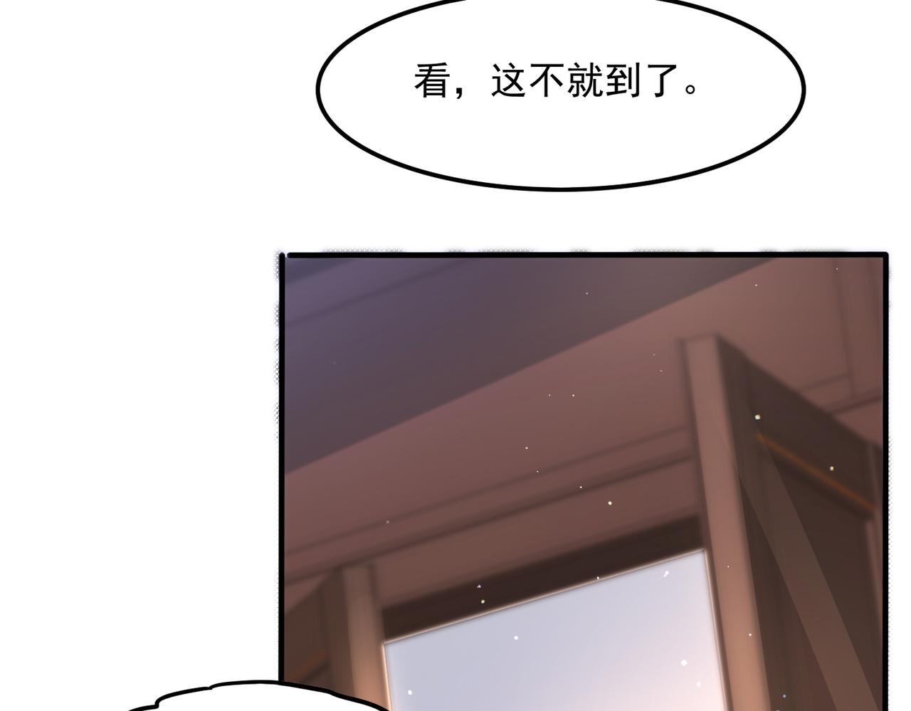 37道歉的技巧81