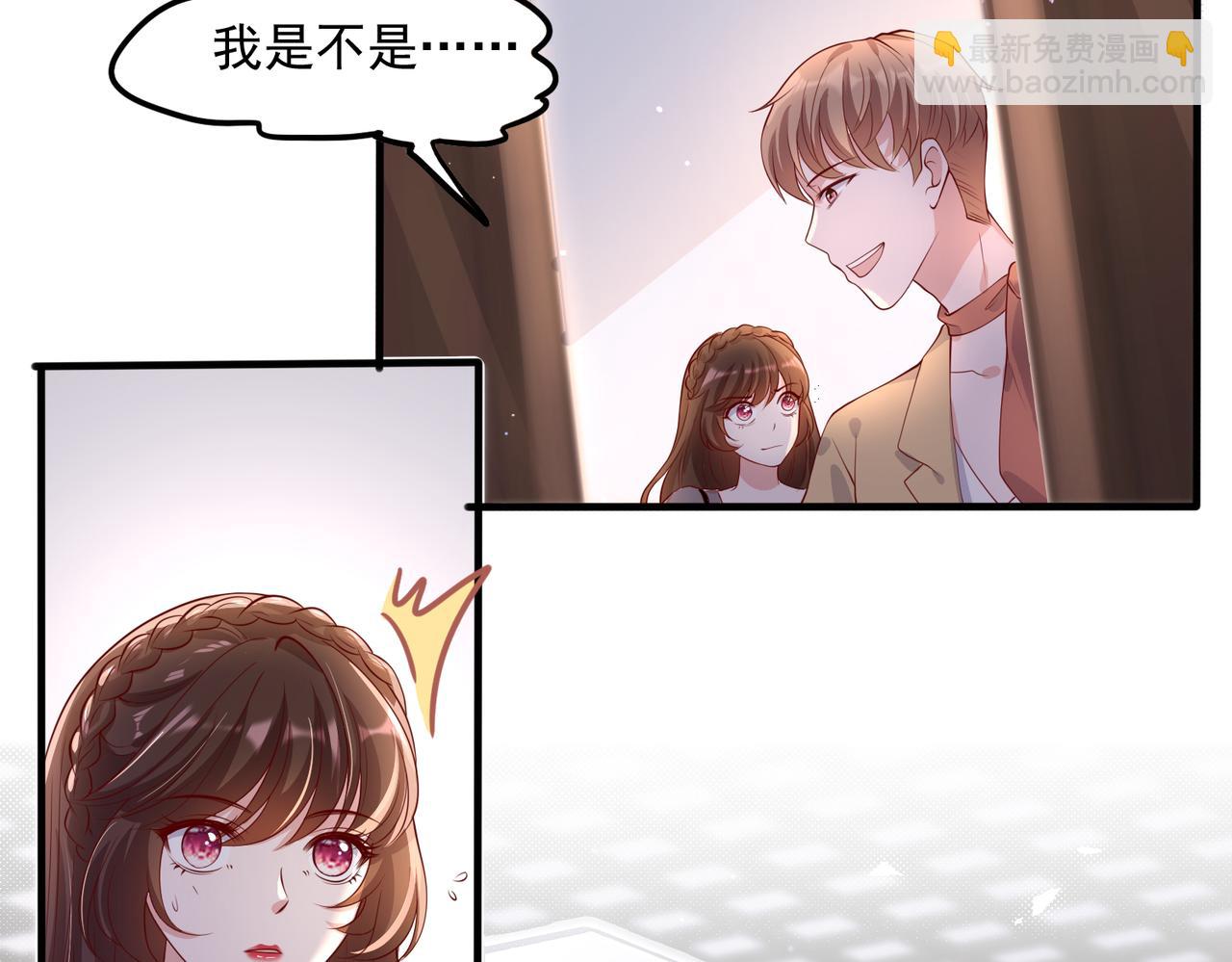 37道歉的技巧82