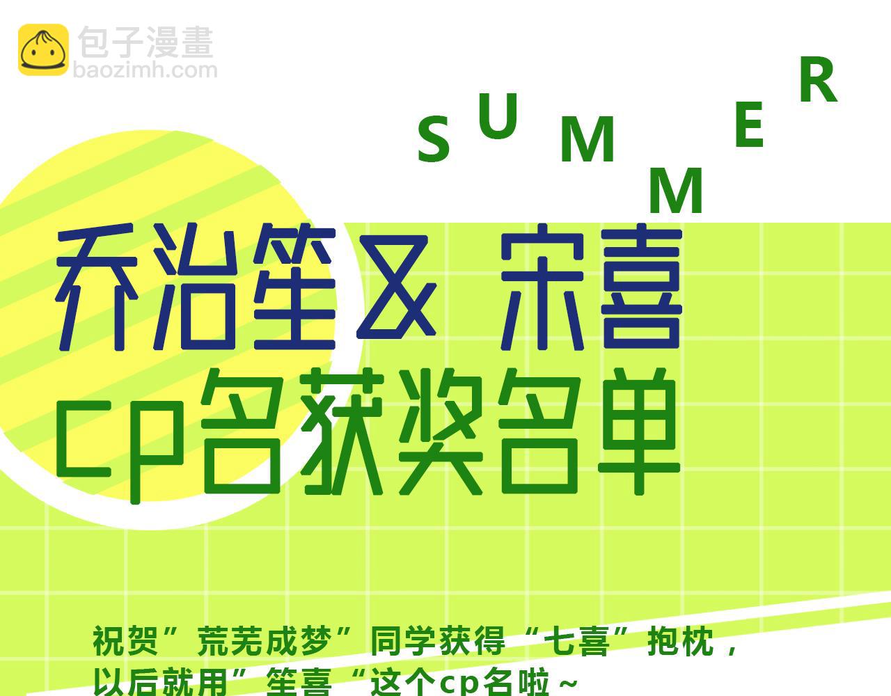 37道歉的技巧86