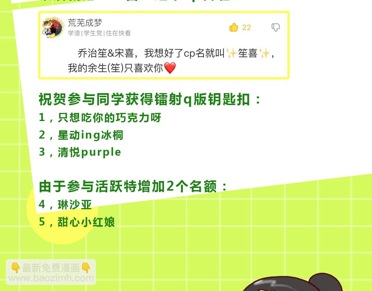 37道歉的技巧87