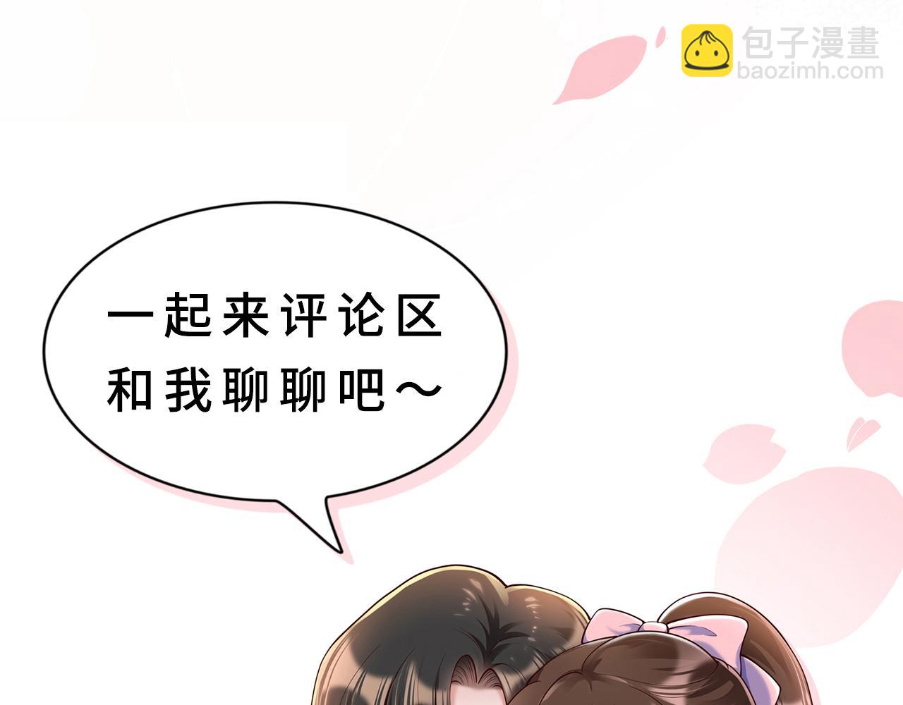 37道歉的技巧89