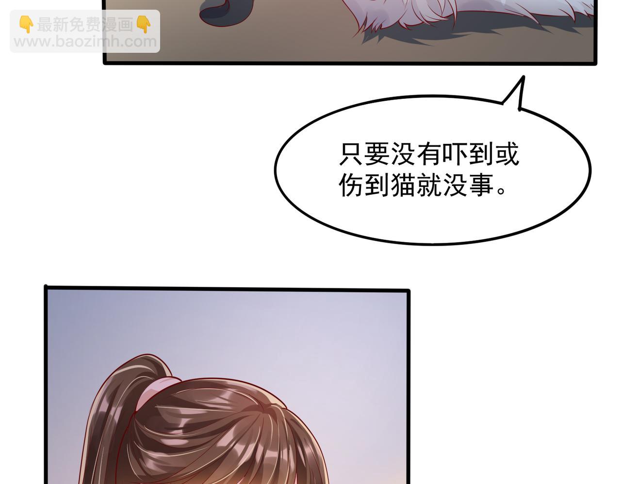37道歉的技巧9