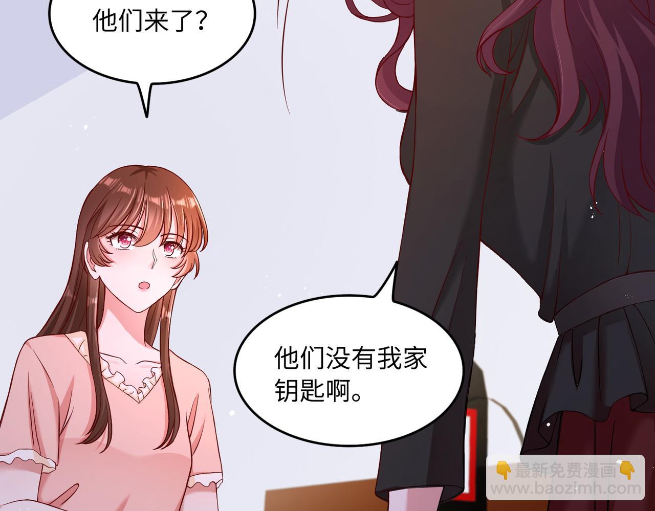 38越发混乱的关系104