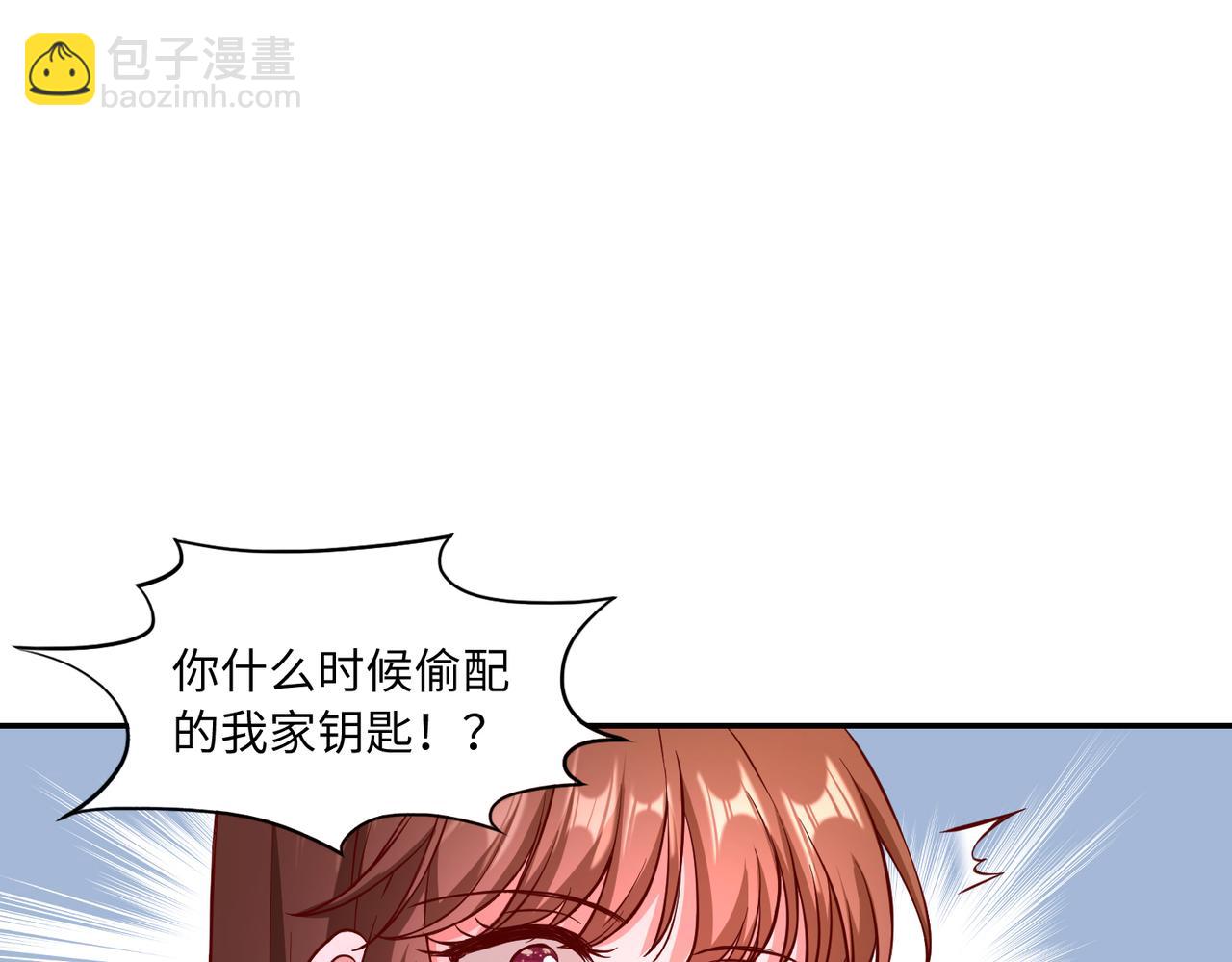 38越发混乱的关系108