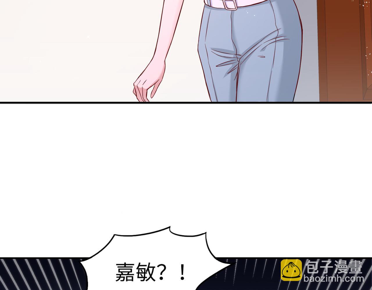 38越发混乱的关系111