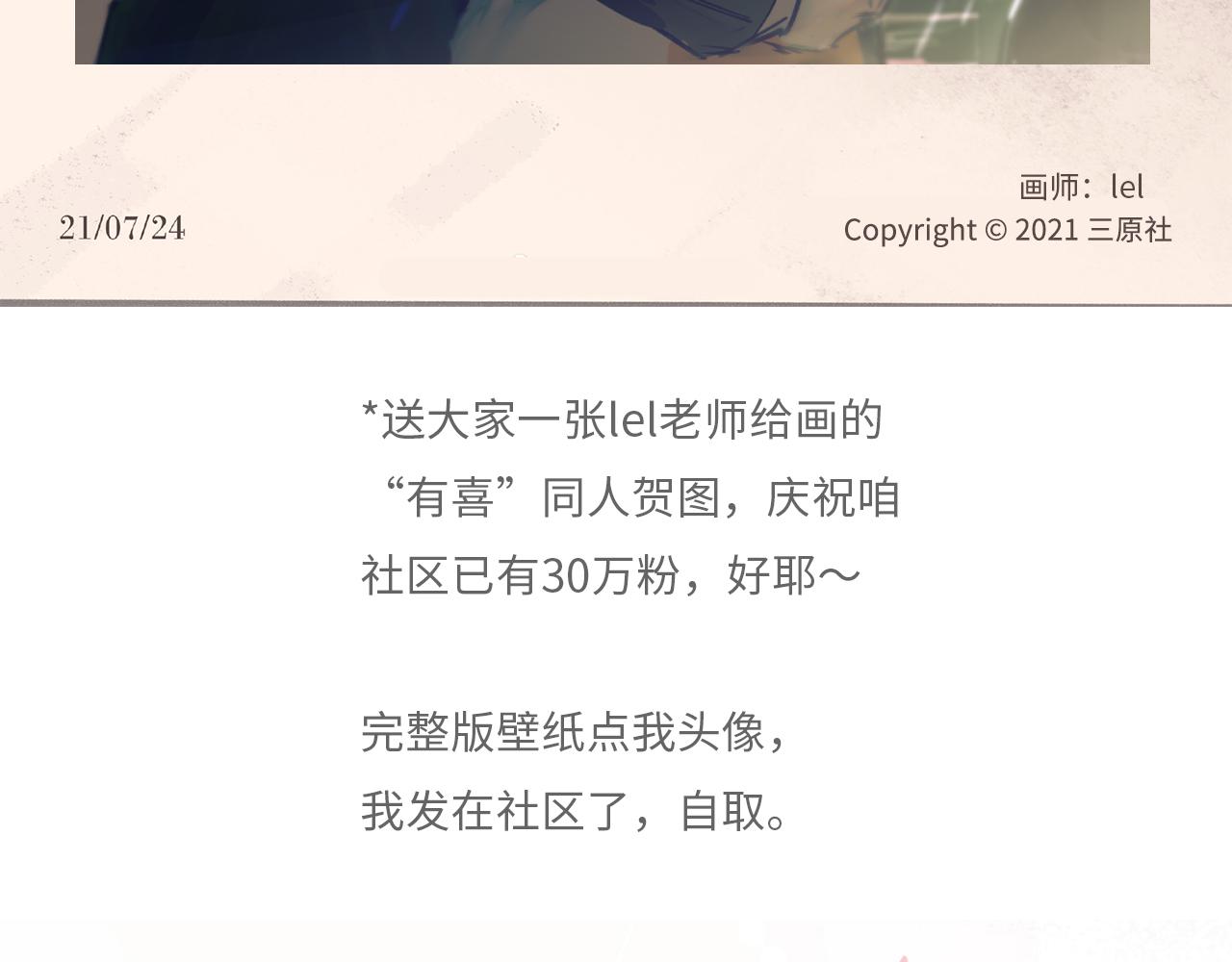 38越发混乱的关系117