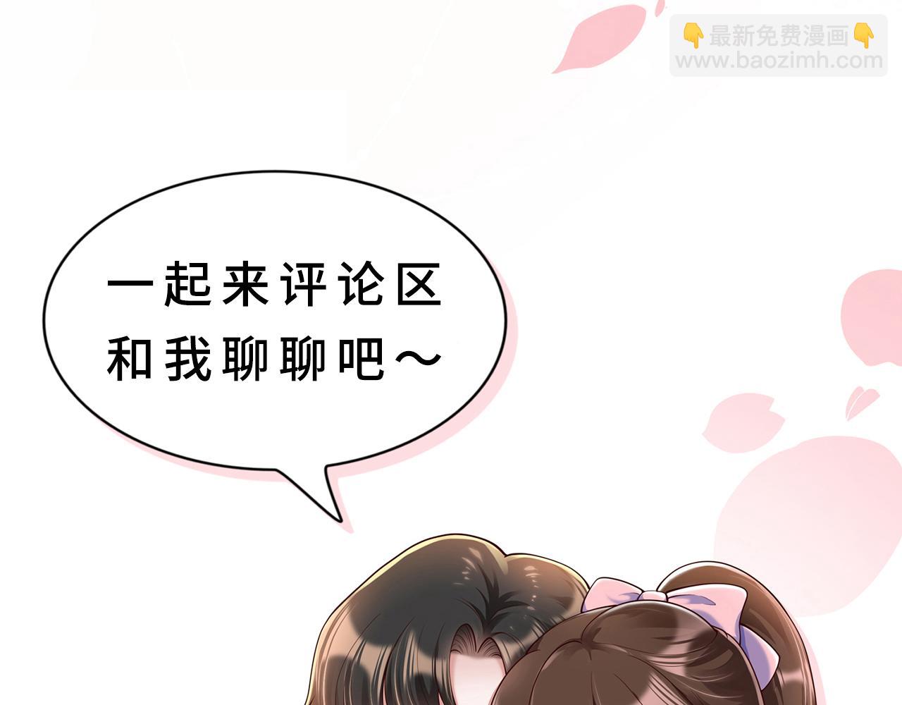 38越发混乱的关系118