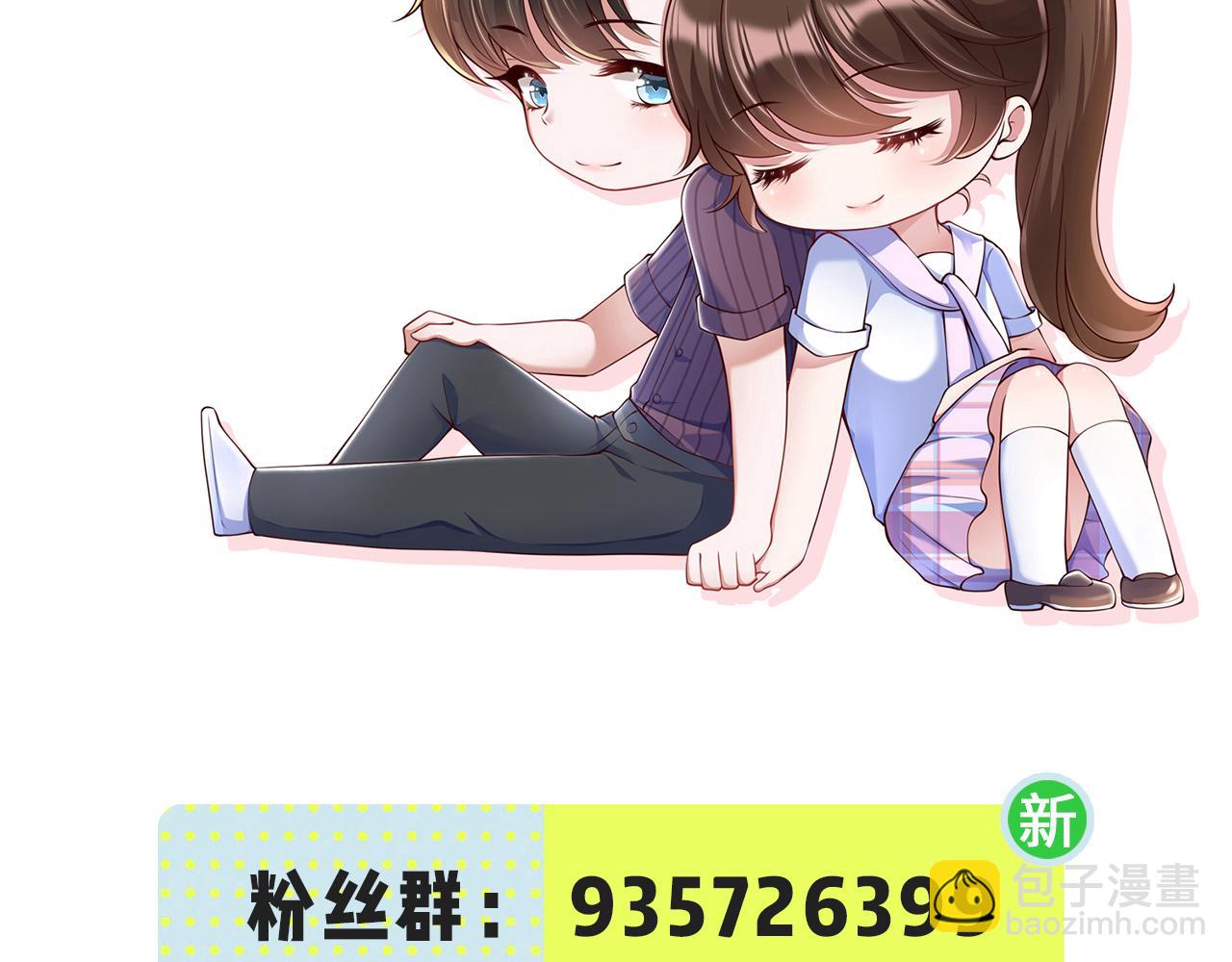 38越发混乱的关系119