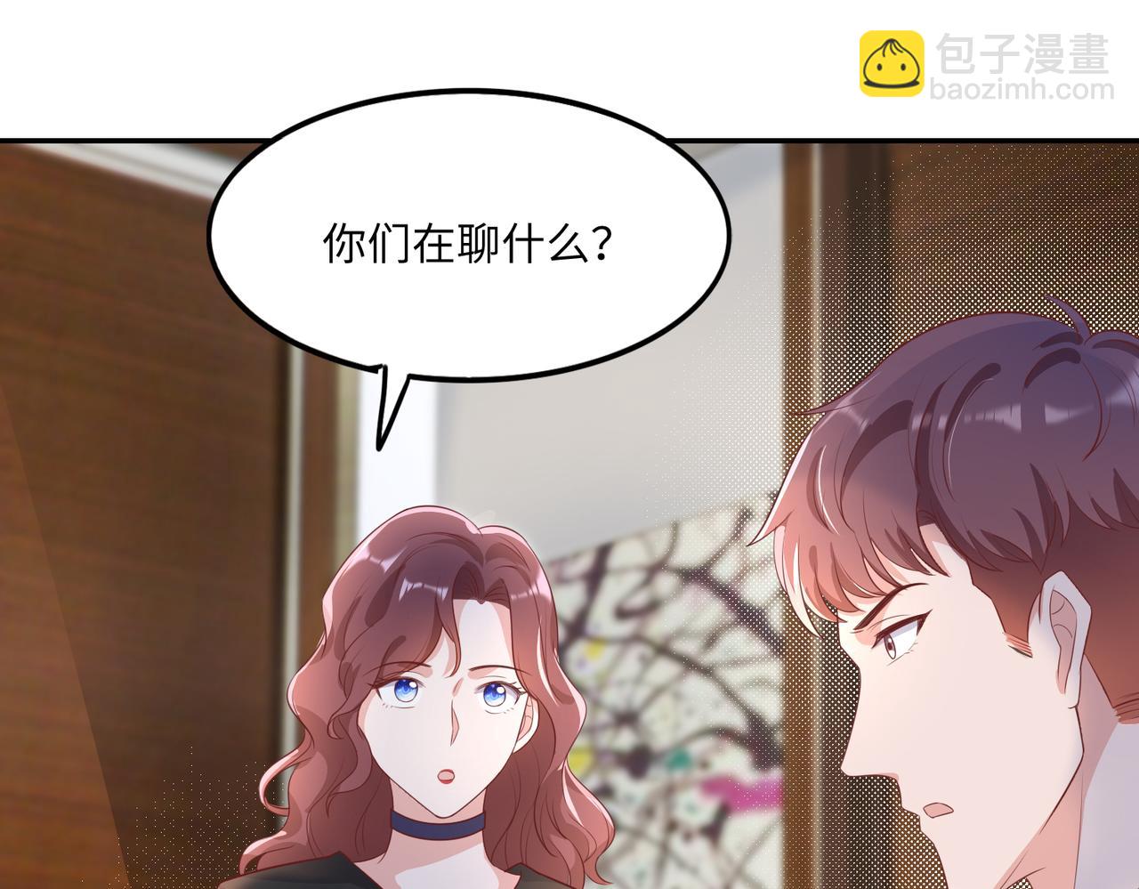 38越发混乱的关系12