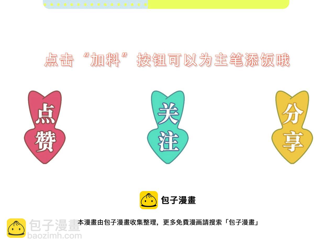 38越发混乱的关系120