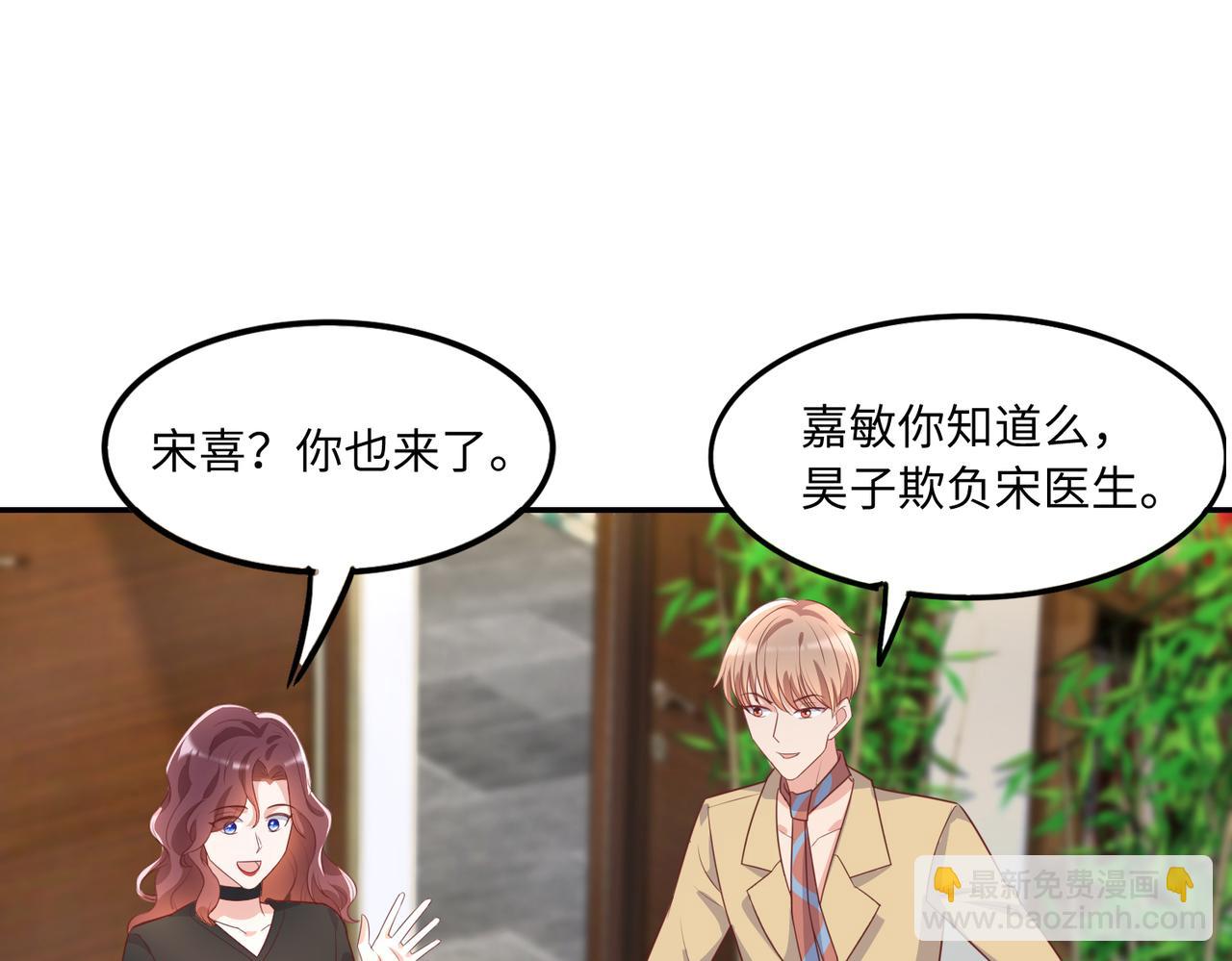 38越发混乱的关系14