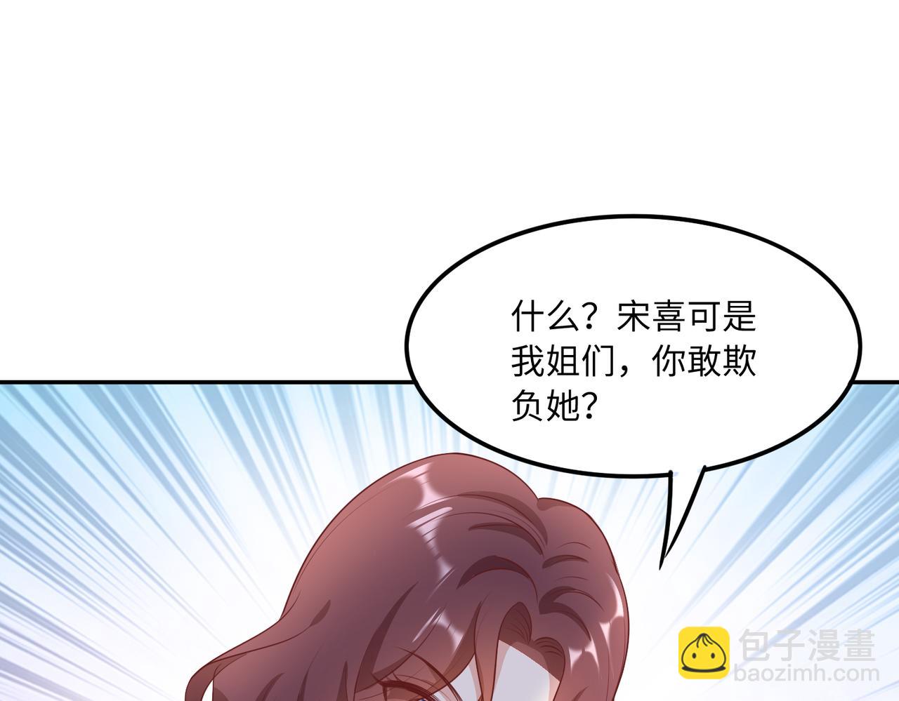 38越发混乱的关系18