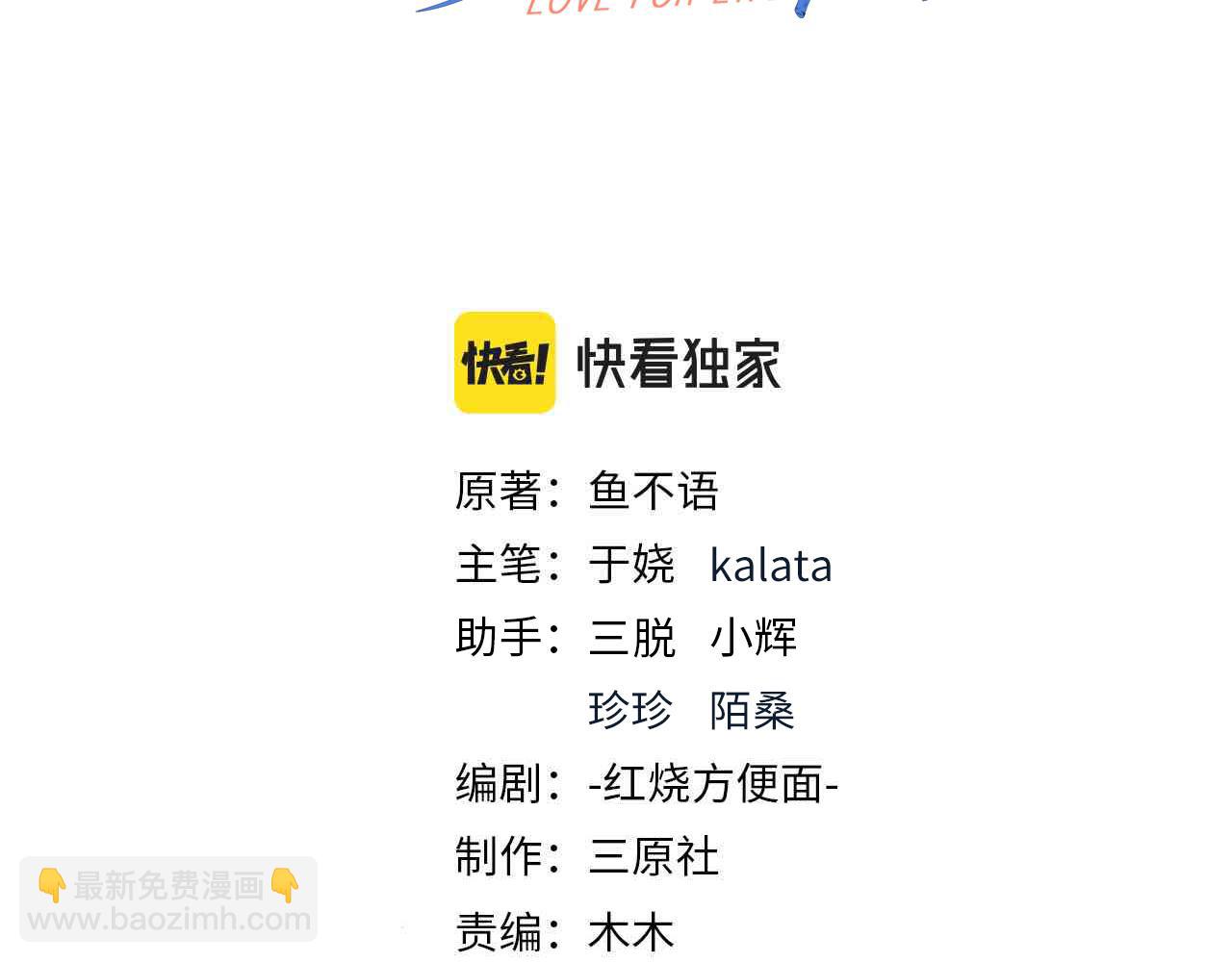 38越发混乱的关系2