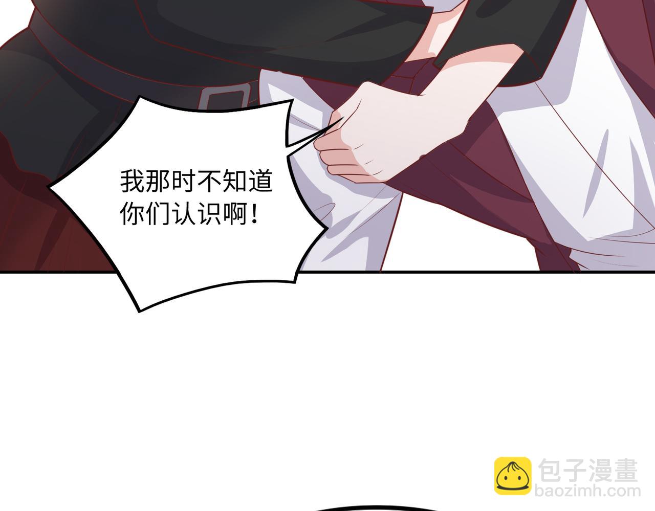 38越发混乱的关系20