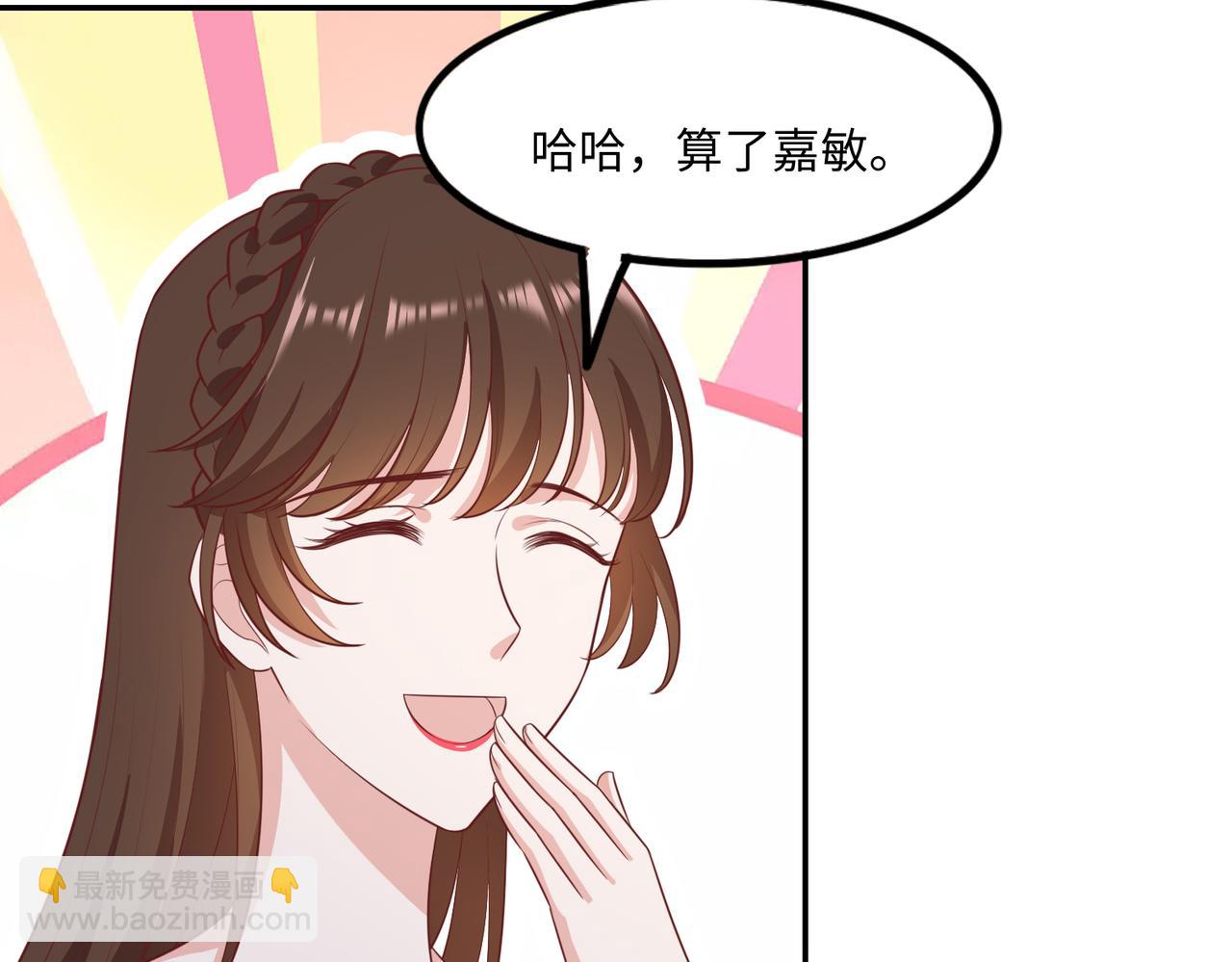 38越发混乱的关系21