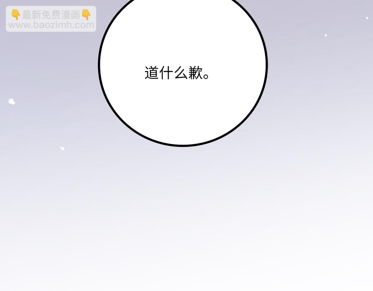 38越发混乱的关系27