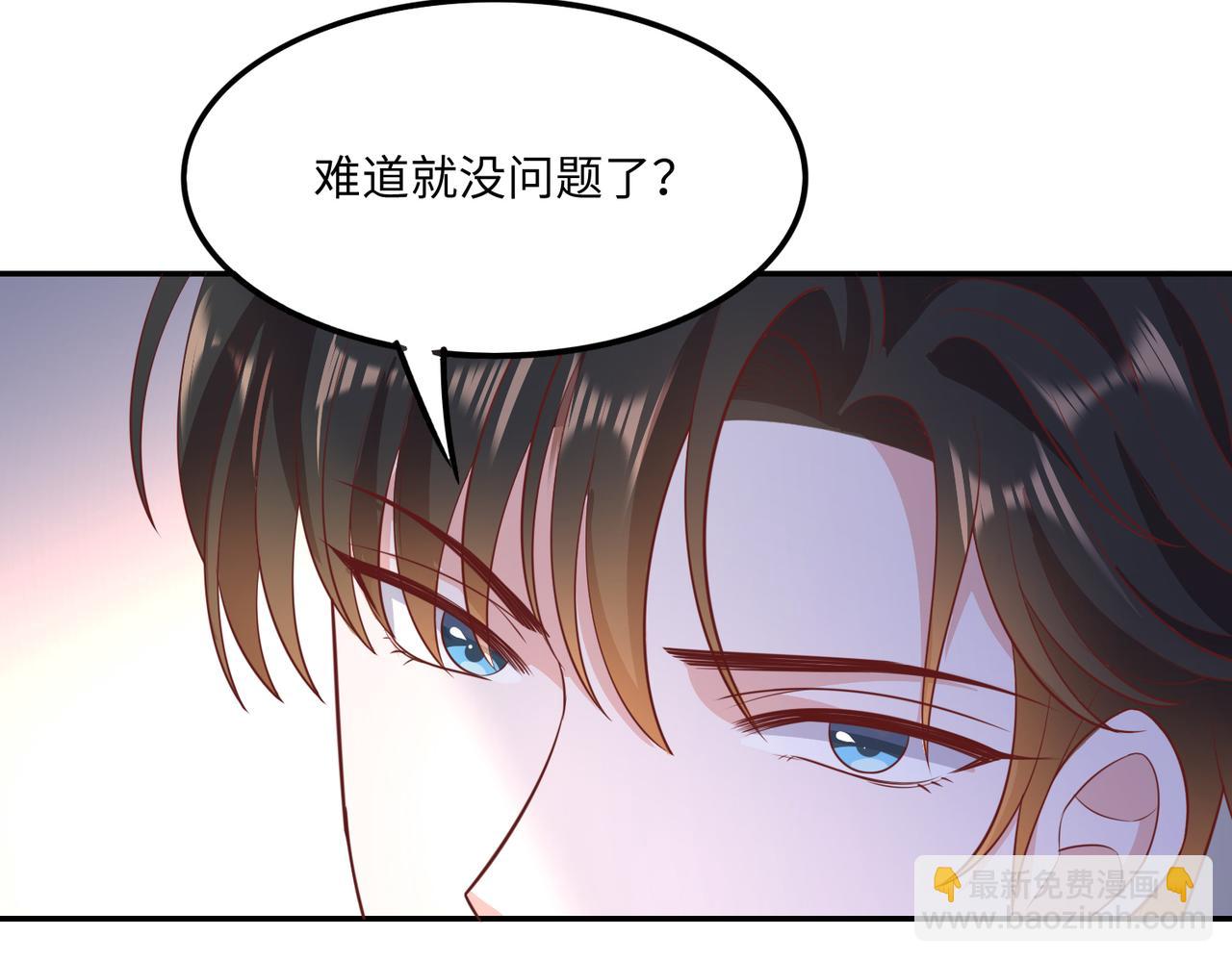 38越发混乱的关系34